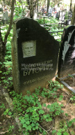 Буторин Лев Ферапонтович